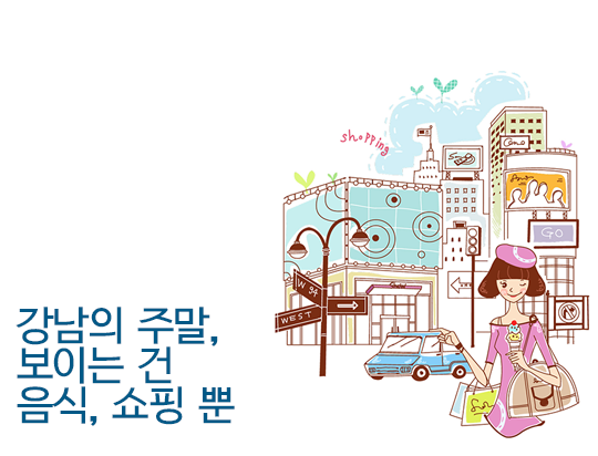 강남 일요일치과 찾고 계신다면?! 관련 이미지 4