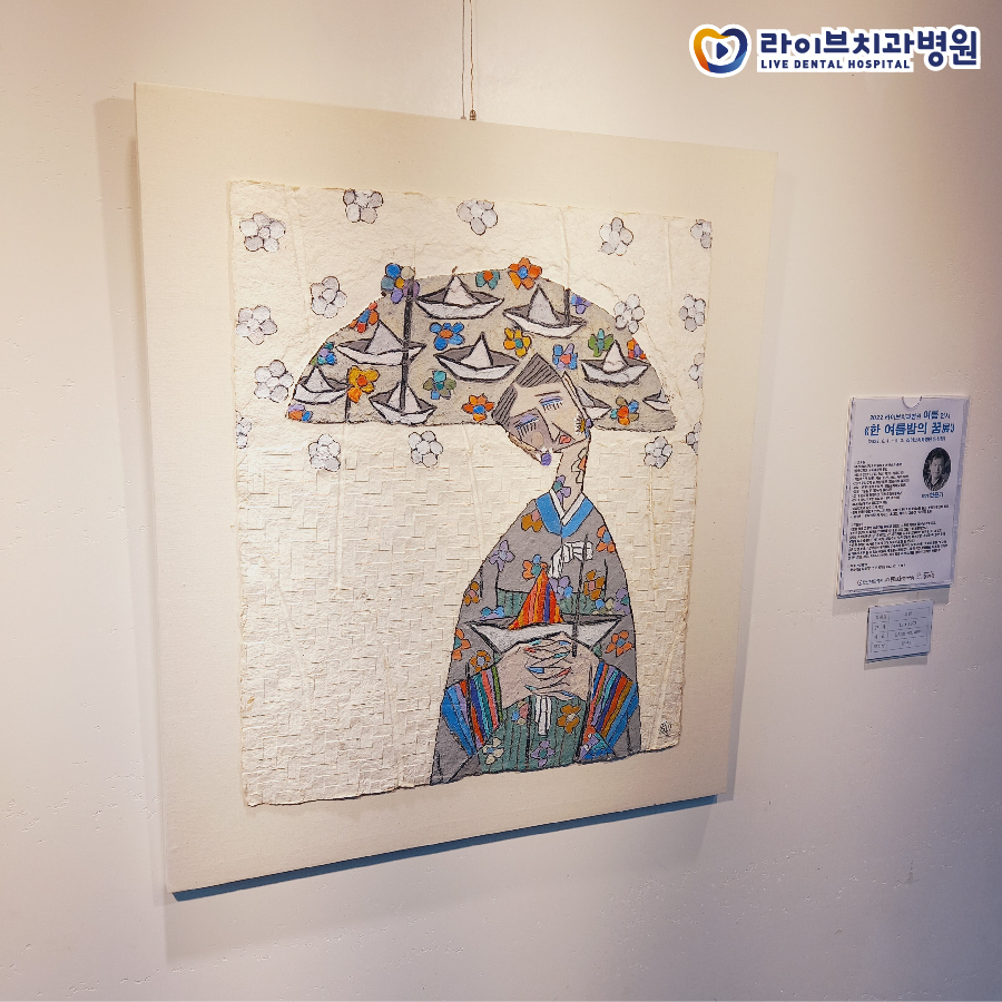 인천점 여름 전시 관련 이미지 5