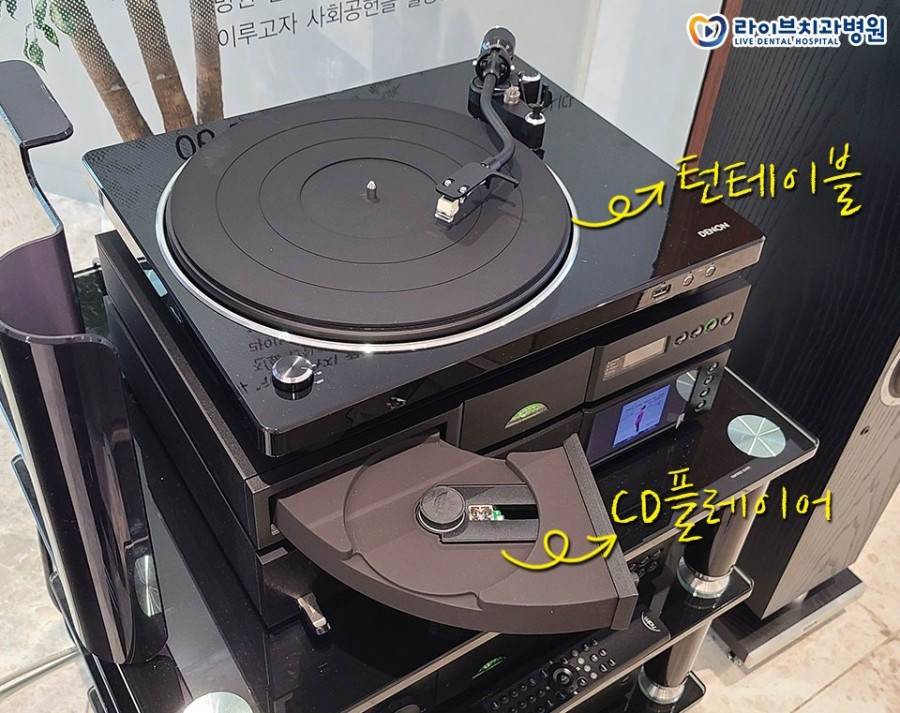 고급 턴테이블 설치! 여러분의 가장 좋아하는 음악을 공유해주세요 ~ :) ♬ 관련 이미지 3