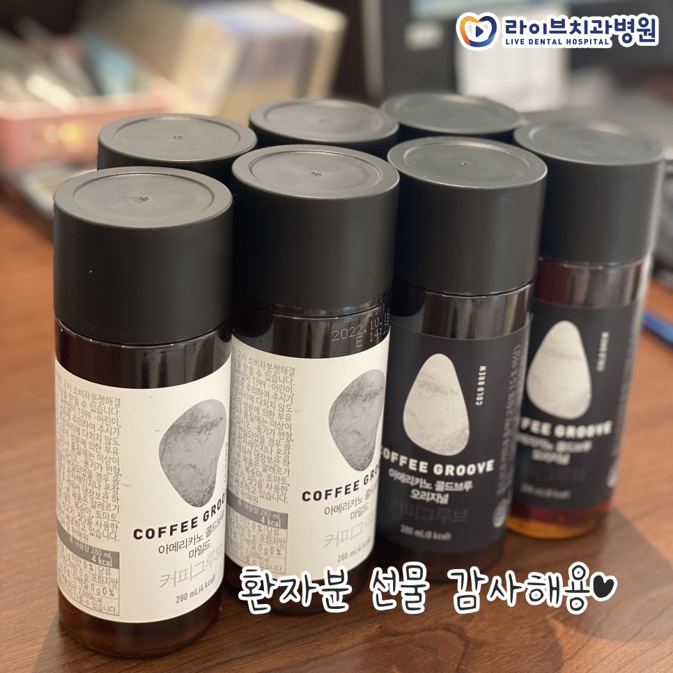 [환자선물]강남점 환자분께서 커피를 선물로 주셨어요! 관련 이미지 1
