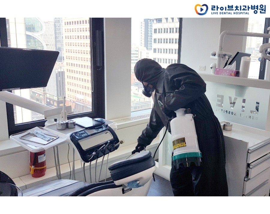 [3월 정기방역]라이브치과병원 월 정기방역 시행! 관련 이미지 8