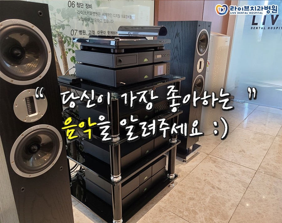 고급 턴테이블 설치! 여러분의 가장 좋아하는 음악을 공유해주세요 ~ :) ♬ 관련 이미지 1