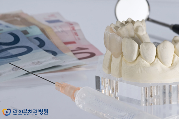 임플란트틀니 어떠한 다른점이 있을까요? 관련 이미지 4