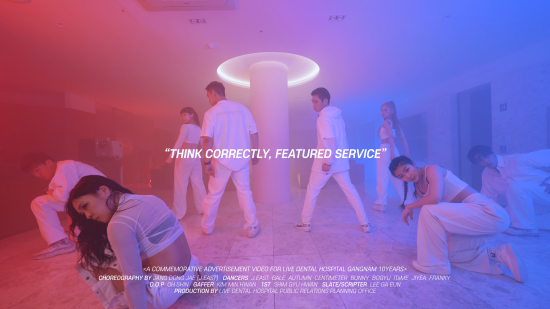 Another Level : 라이브치과병원 강남점 개원 10년차 기념 홍보영상 두두등장! 관련 이미지 4