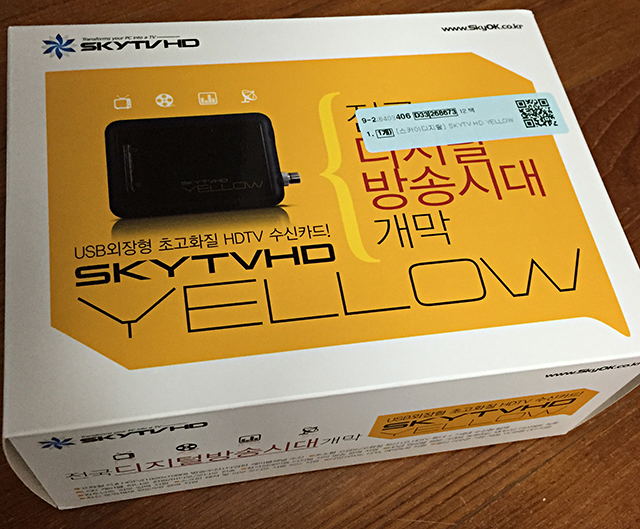TV 수신카드를 샀어요 ; SKYTV HD YELLOW 관련 이미지 1