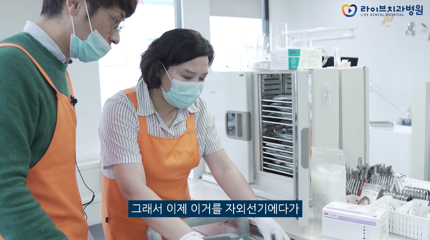 XX우유도 감탄할 치과멸균 클라스! 자부심있는 치과 소독실 체험 [진필구(口)의 구것들 3탄] 관련 이미지 3