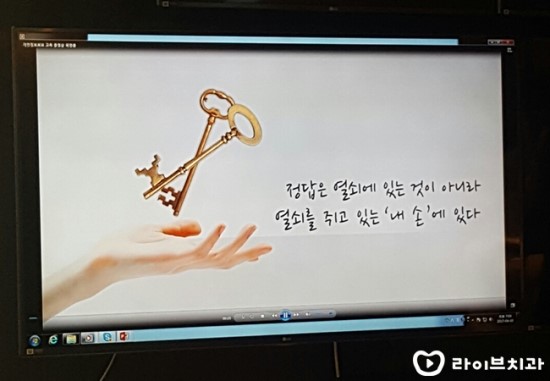 라이브치과 4월 월례회의 및 개인정보보호법 교육 관련 이미지 10