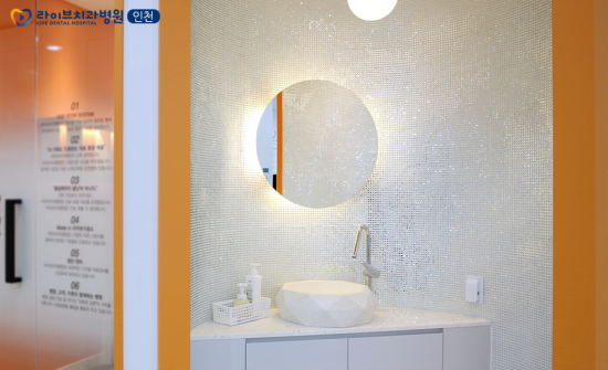 라이브치과병원은 강남, 인천 모두 자가 사옥에서 진료하고 있습니다 관련 이미지 16
