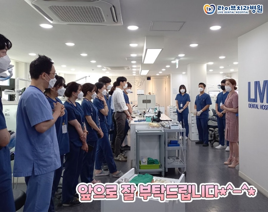 치과위생사, 치과기공사분들의 라이브치과병원 인천점 입사를 축하합니다~! 관련 이미지 3