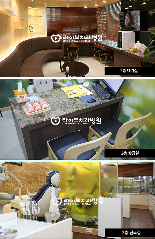 인천임플란트, 꼼꼼히 따져보고 결정하세요(: 관련 이미지 3