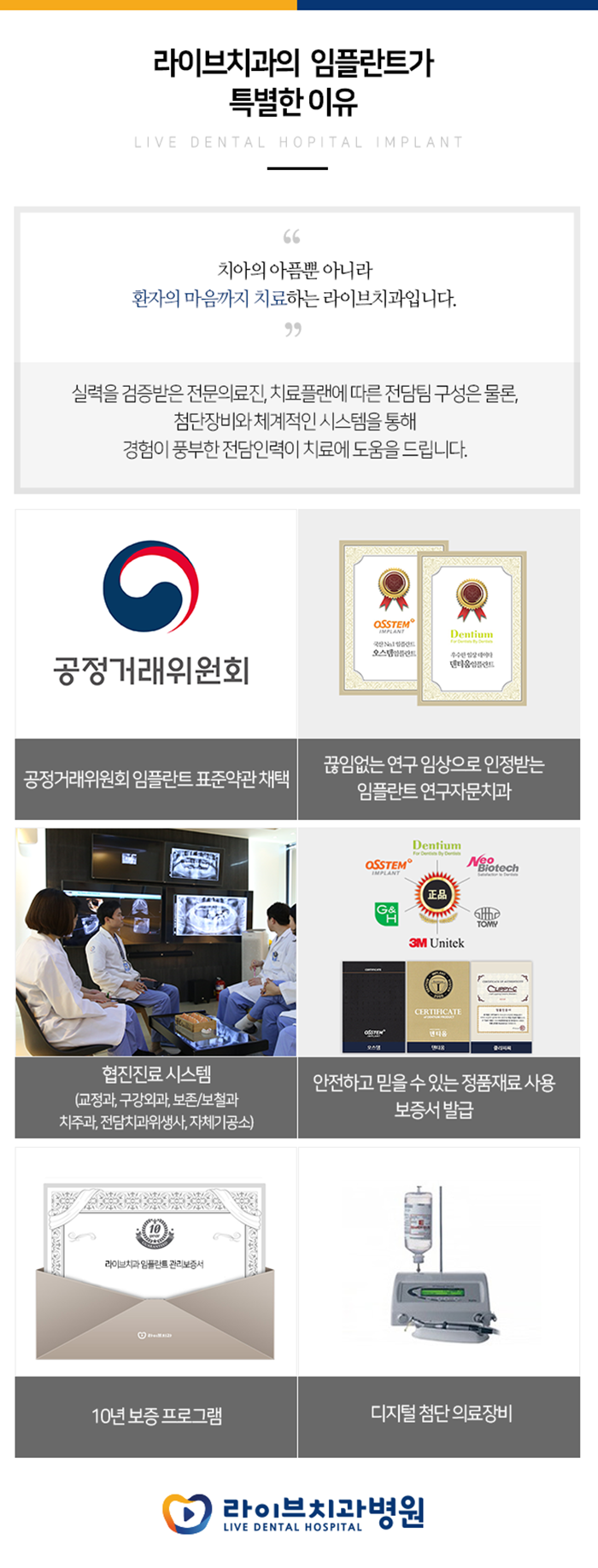 신사동 임플란트 받아야 한다면? 관련 이미지 4