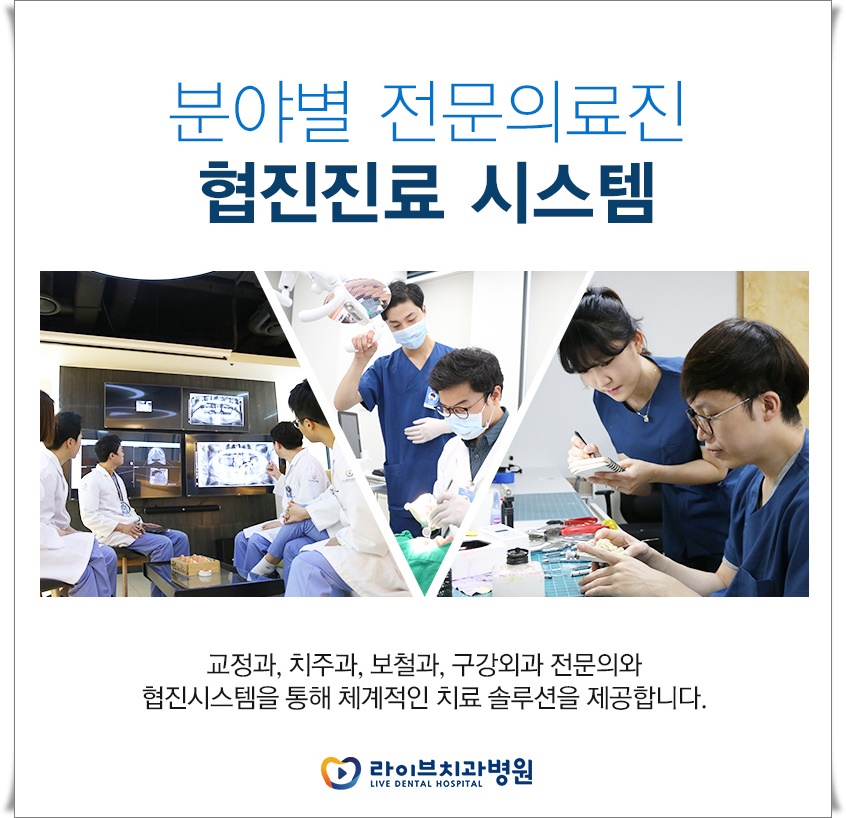 앞니임플란트 부작용 위험을 줄이기 위해서는? 관련 이미지 2