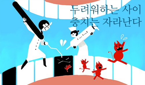 삶의 질을 결정할 수 있는 치과치료?! 관련 이미지 4