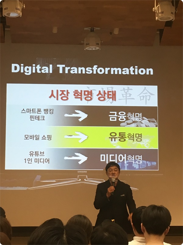 19일, 최재붕 교수님 강연콘서트를 다녀왔습니다! 관련 이미지 4