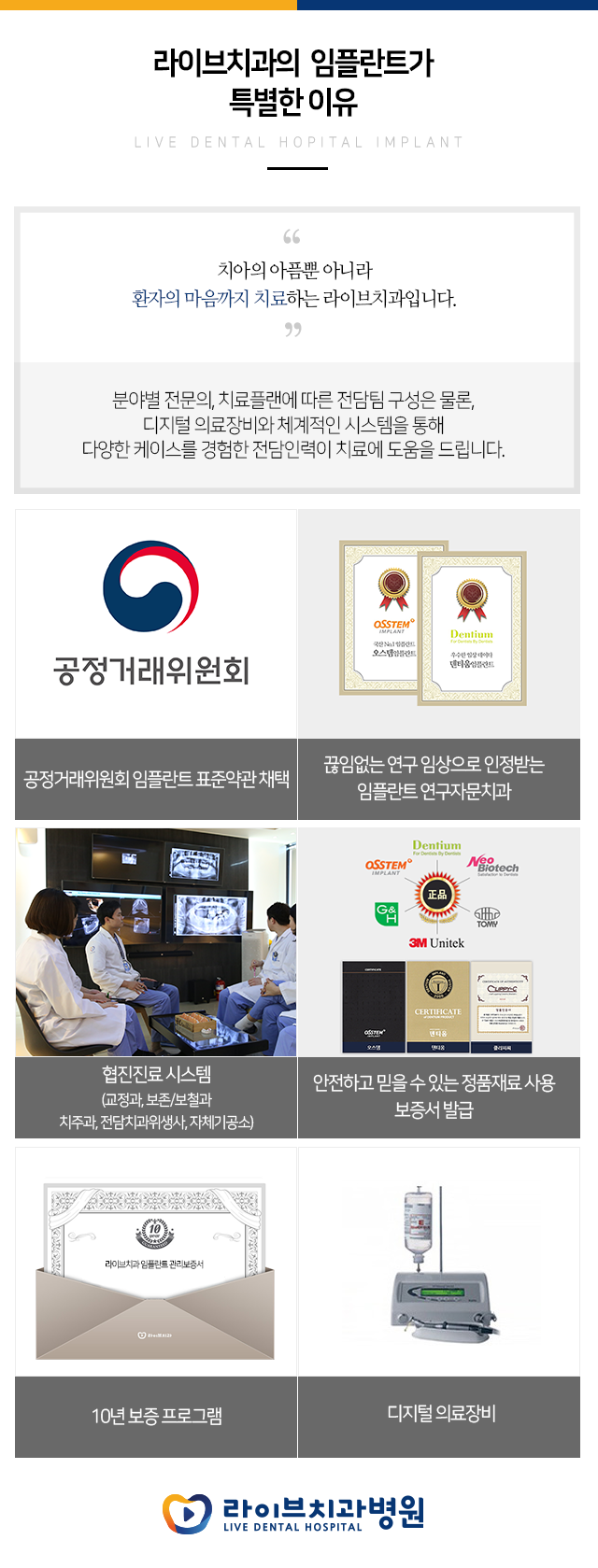 임플란트 가격 저렴한 곳 알고 계시나요??? 관련 이미지 5