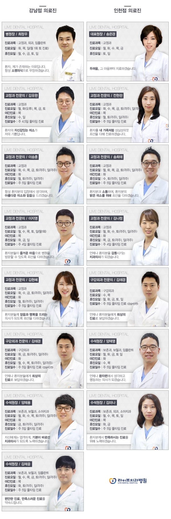 임플란트치아보험 적용 여부가 궁금하다면 관련 이미지 6