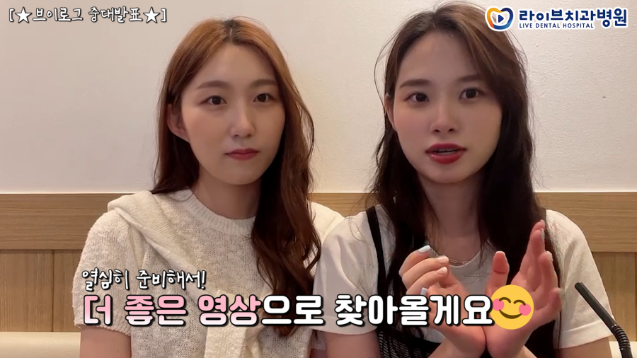 제주도 포상휴가는 빅볼체험으로 마무리![제주도여행 VLOG]ep.6｜치위생사 브이로그, 빅볼랜드, 전복요리 해녀의집, 새별오름, 제주액티비티 관련 이미지 6