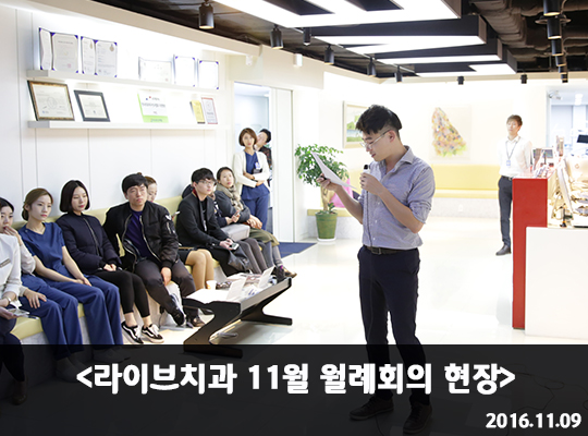 11월 월례회의 및 산업안전교육 현장! 관련 이미지 1