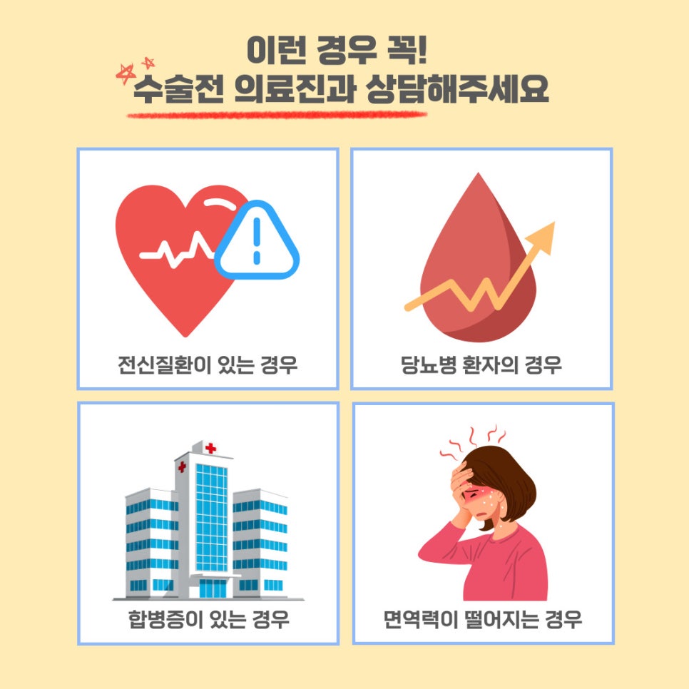 임플란트 받기 어려운 경우도 있나요? 관련 이미지 3