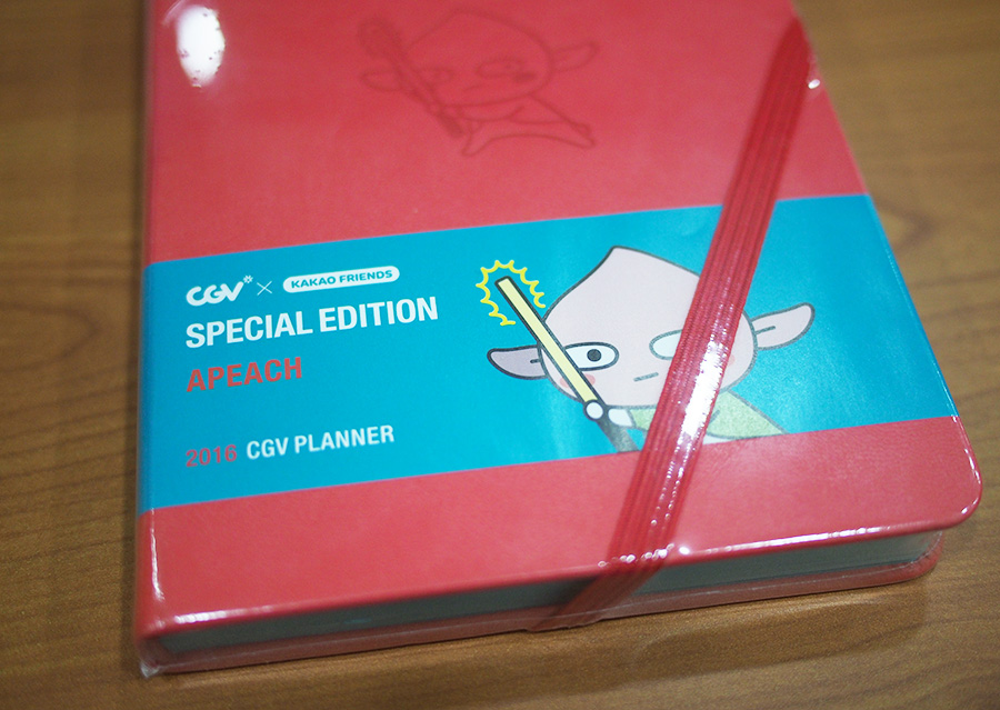 카카오프렌즈 다이어리 한정판을 지르다!! 관련 이미지 2