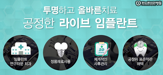 임플란트수술 부작용이 걱정이시라면 관련 이미지 7