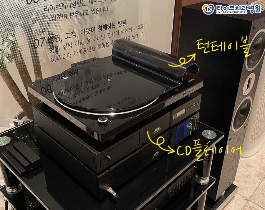 고급 턴테이블 설치! 여러분의 가장 좋아하는 음악을 공유해주세요 ~ :) ♬ 관련 이미지 2