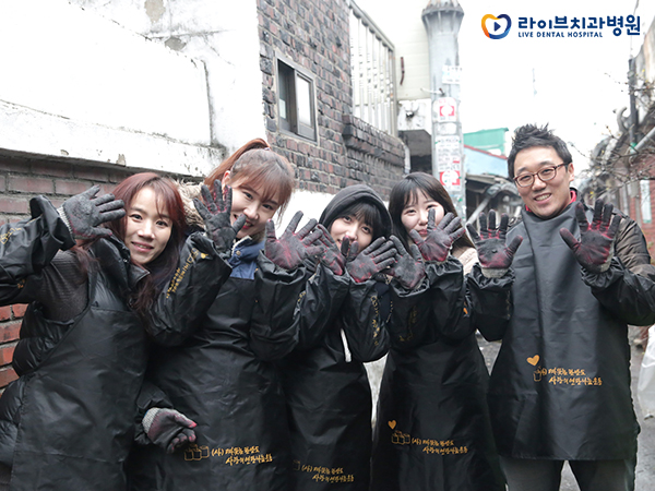 2016 라이브 사랑의 연탄나눔 현장! 관련 이미지 5