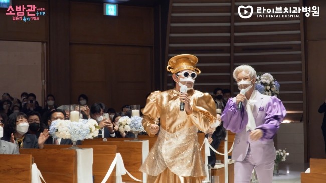 소방관을 위한 결혼식 축가 이벤트 [시즌3] - 노라조편 관련 이미지 3