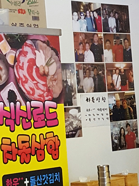 강남역 점심백반맛집 진대감 관련 이미지 2