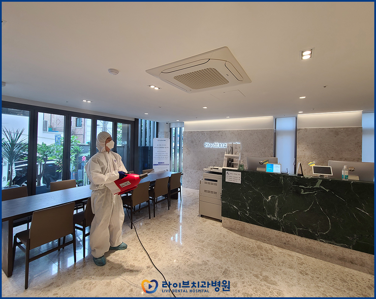 2020년도 라이브치과병원 7월 방역(강남점) 관련 이미지 2