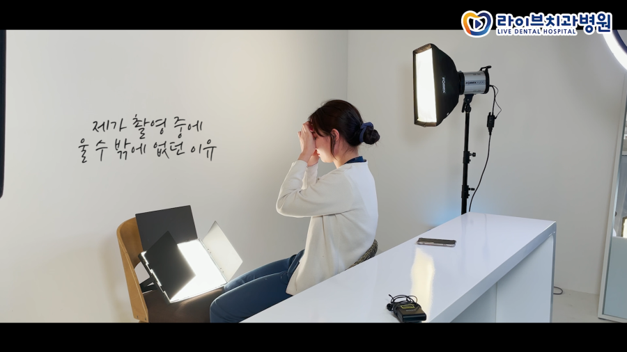 라이브치과 VLOG｜매복 사랑니 발치 과정과 필요한 발치기구, 보철과 일상vlog, 직장인 브이로그 관련 이미지 4