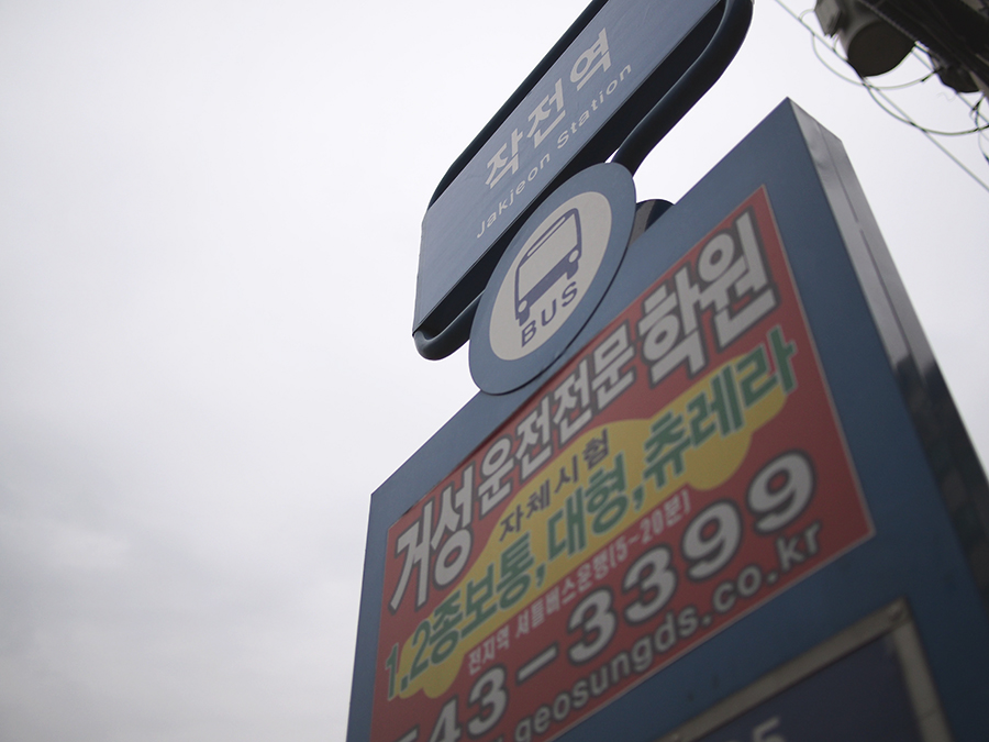 며니의 B컷 모음 관련 이미지 1