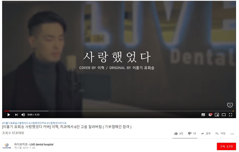 폴포츠 자선공연 <Nessun Dorma Live>듣고 기부캠페인 참여하세요! 관련 이미지 2