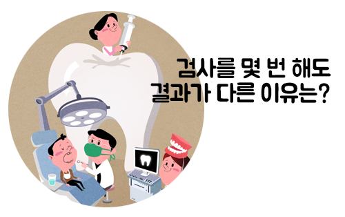 결과를 만드는 치아교정치과? 관련 이미지 2