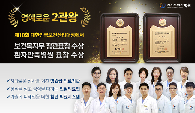 치아교정잘하는곳 신중하게 알아봐야죠! 관련 이미지 5