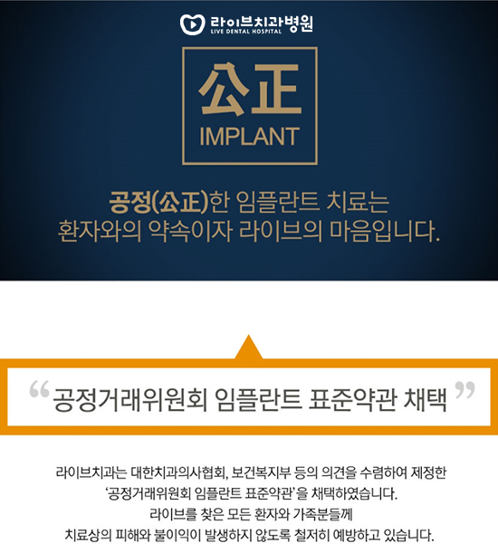 어금니임플란트 심미성과 기능을 한 번에! 관련 이미지 5