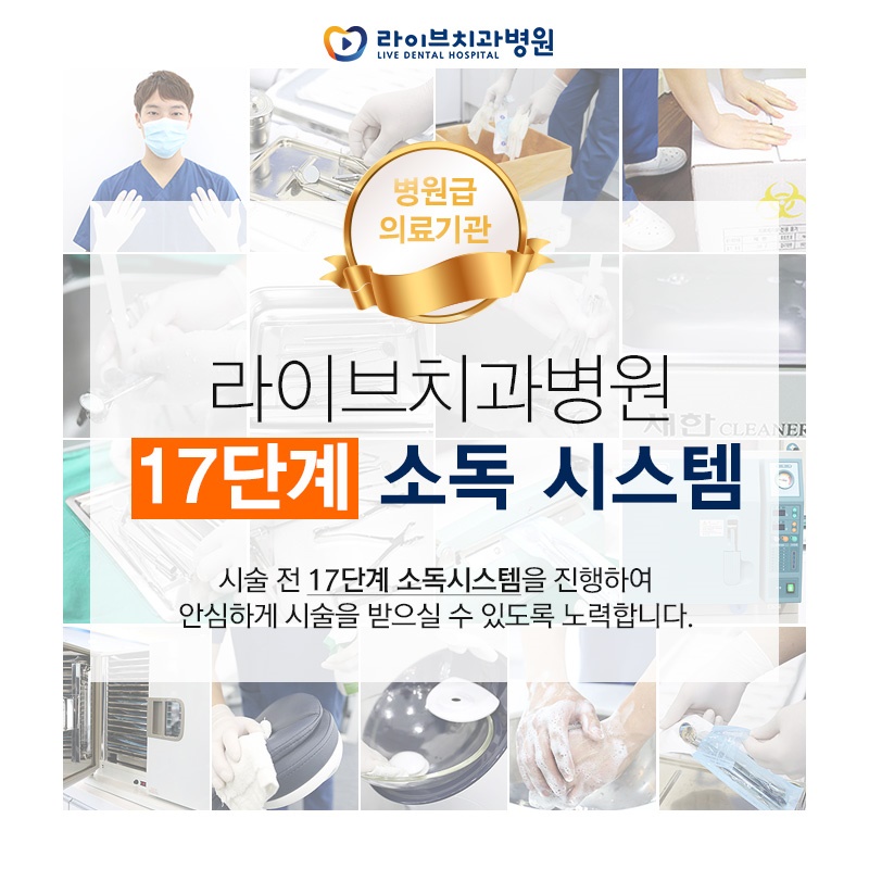 임플란트보험 대상에 포함될까? 관련 이미지 5