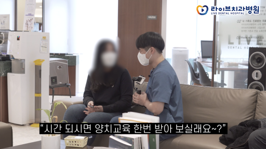 라이브치과 VLOG｜1년차 신입 남자 치과위생사의 하루, 일상vlog, 직장인 브이로그 관련 이미지 4