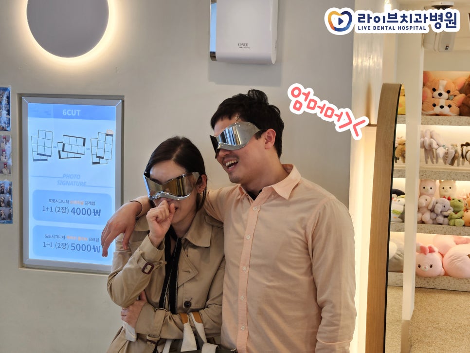 라이브치과 사무실 점심 회식 (in. 미즈컨테이너) 관련 이미지 2