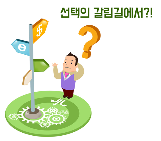 콤비교정, 두 가지 교정? 방법은 하나! 관련 이미지 2