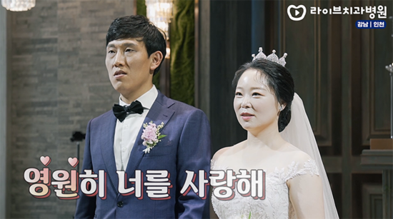 소방관을 위한 결혼식 축게 이벤트 - 디셈버 DK편 관련 이미지 3