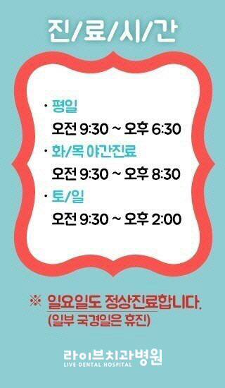 투명치아교정, 교정을 숨기는 방법?! 관련 이미지 7