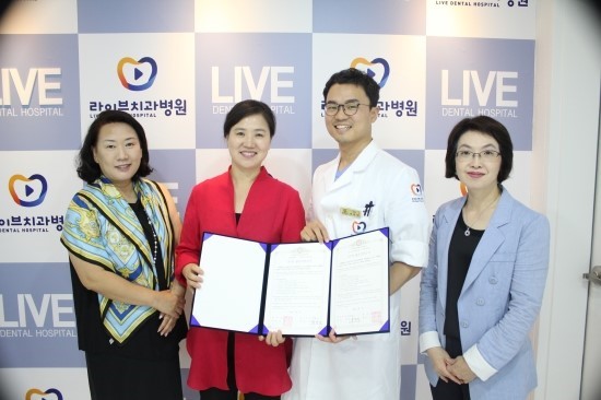 라이브치과병원, 충청대학교와 산학협동 협약 체결 관련 이미지 4