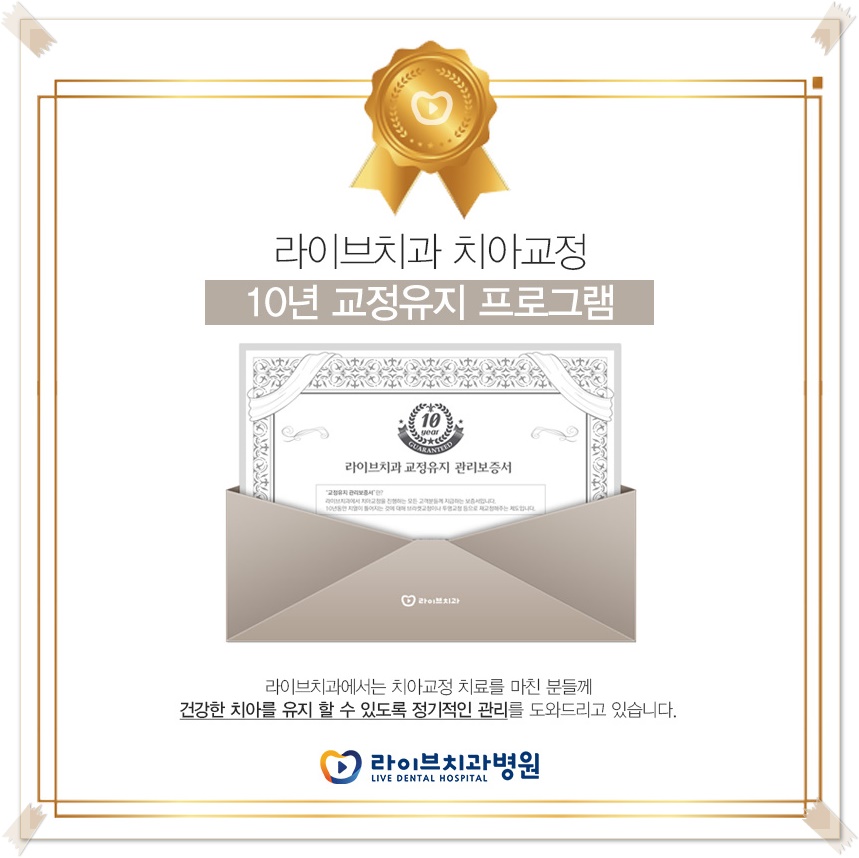 치아교정종류 상황에 맞게! 관련 이미지 13