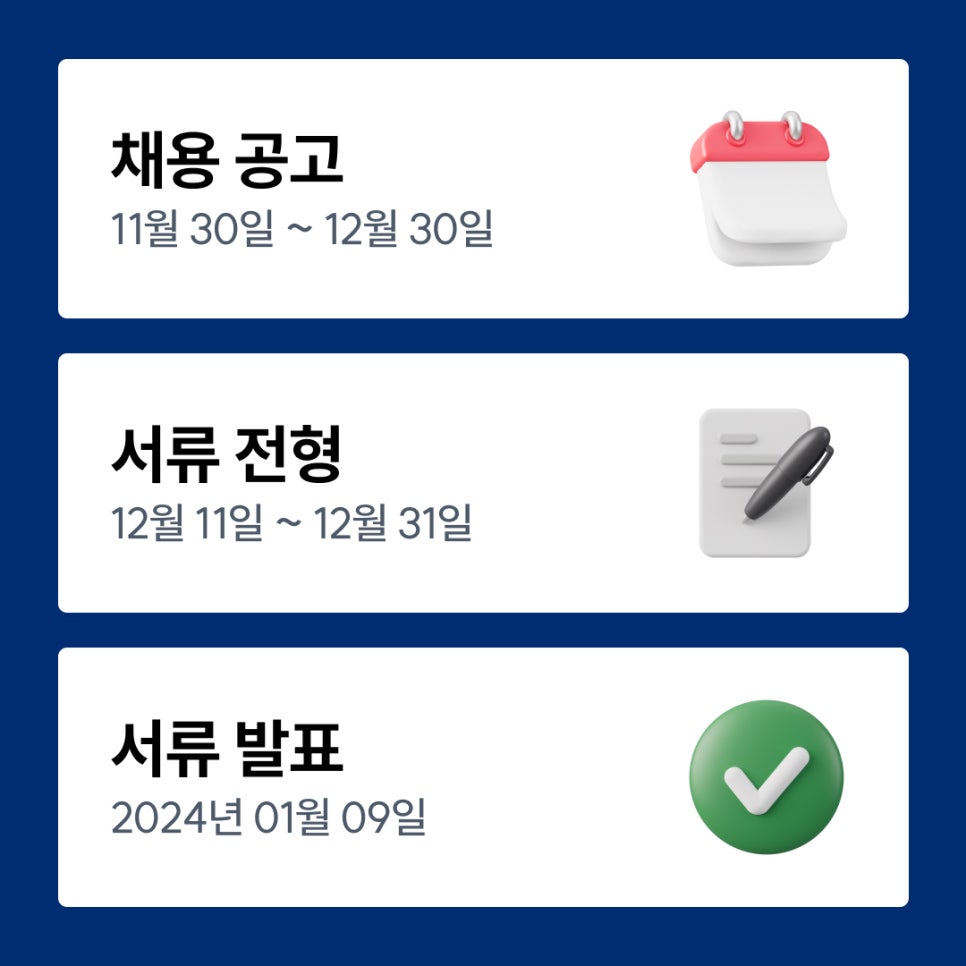 라이브치과병원 2024년 공개채용! 관련 이미지 2