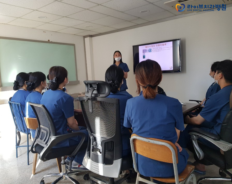 9월4일, 라이브치과병원 강남점 스텝세미나 [전악보철 1강] 관련 이미지 3