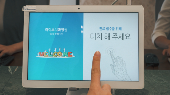 Another Level : 라이브치과병원 강남점 개원 10년차 기념 홍보영상 두두등장! 관련 이미지 1