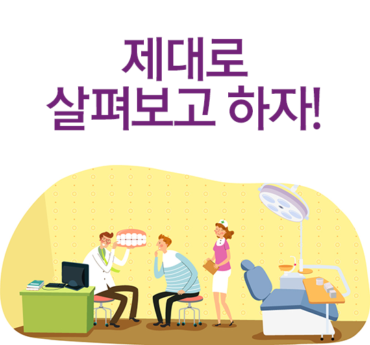치아교정 얼굴변화, 변화의 정도는? 관련 이미지 5