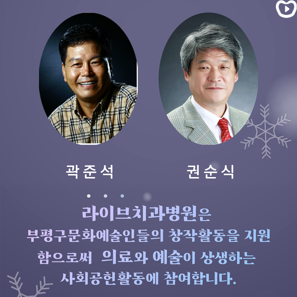 겨울전시 관련 이미지 2