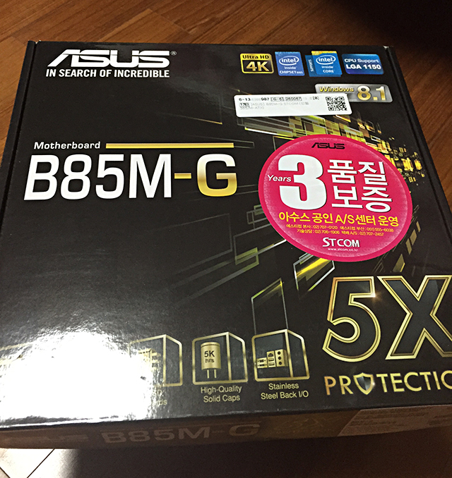 이사 기념으로 조립컴퓨터를 구입했어요 관련 이미지 7